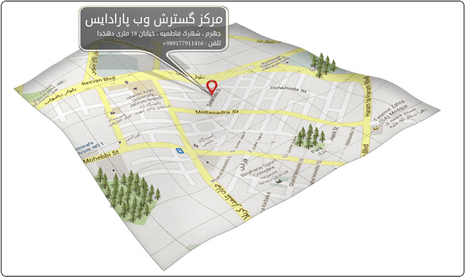 تماس